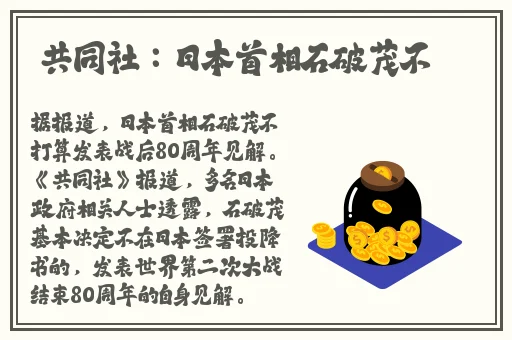 西施享受流口水
